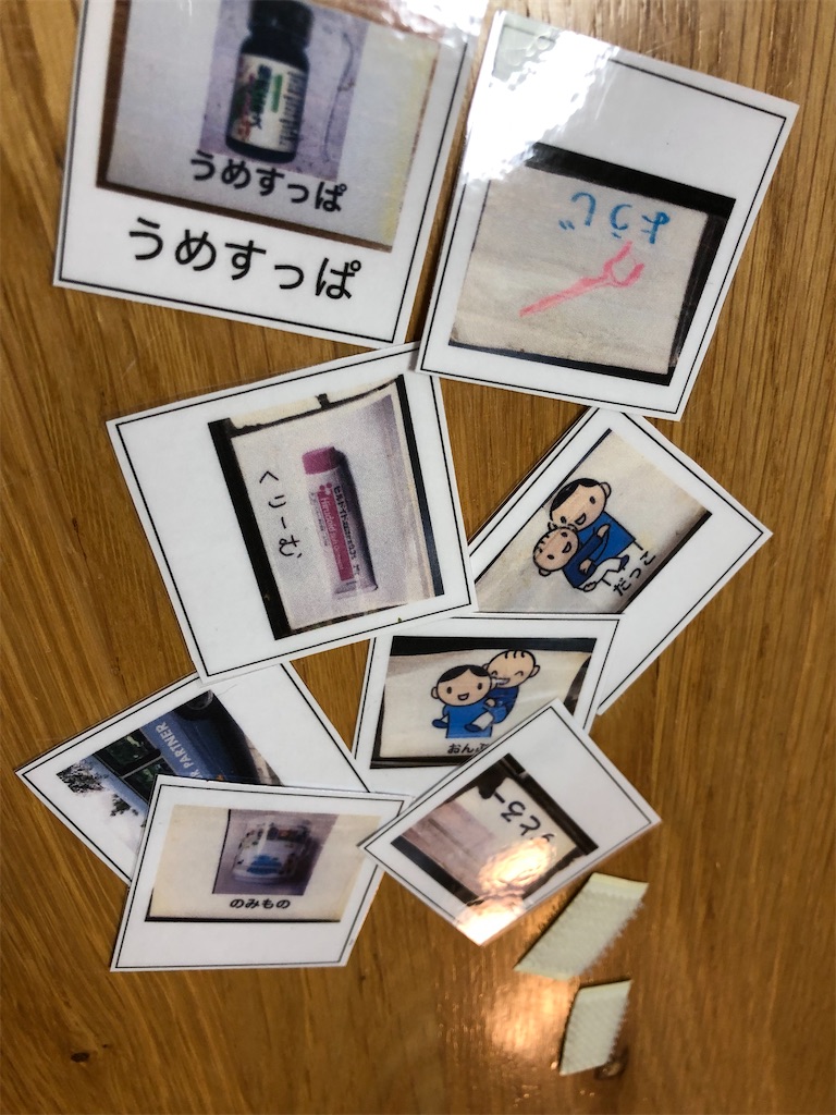 f:id:mukubeni:20220110190408j:image f:id:mukubeni:20220110190408j:image