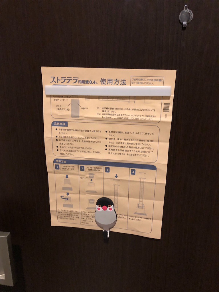 f:id:mukubeni:20221007143931j:image