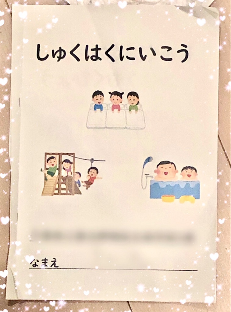 f:id:mukubeni:20221015110526j:image f:id:mukubeni:20221015110526j:image