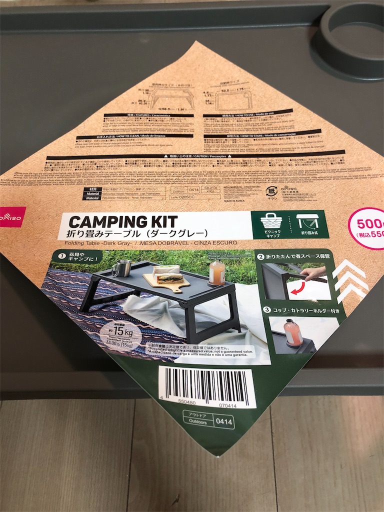 f:id:mukubeni:20221212223759j:image f:id:mukubeni:20221212223759j:image