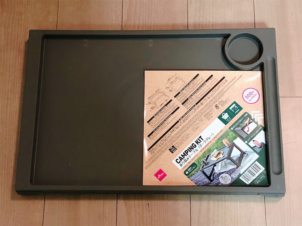 f:id:mukubeni:20221226161203j:image f:id:mukubeni:20221226161203j:image