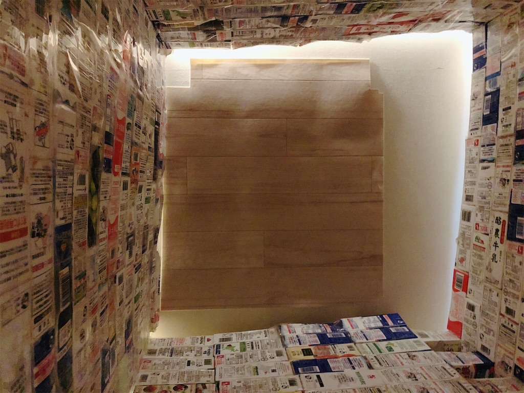 f:id:mukubeni:20230103151007j:image f:id:mukubeni:20230103151007j:image