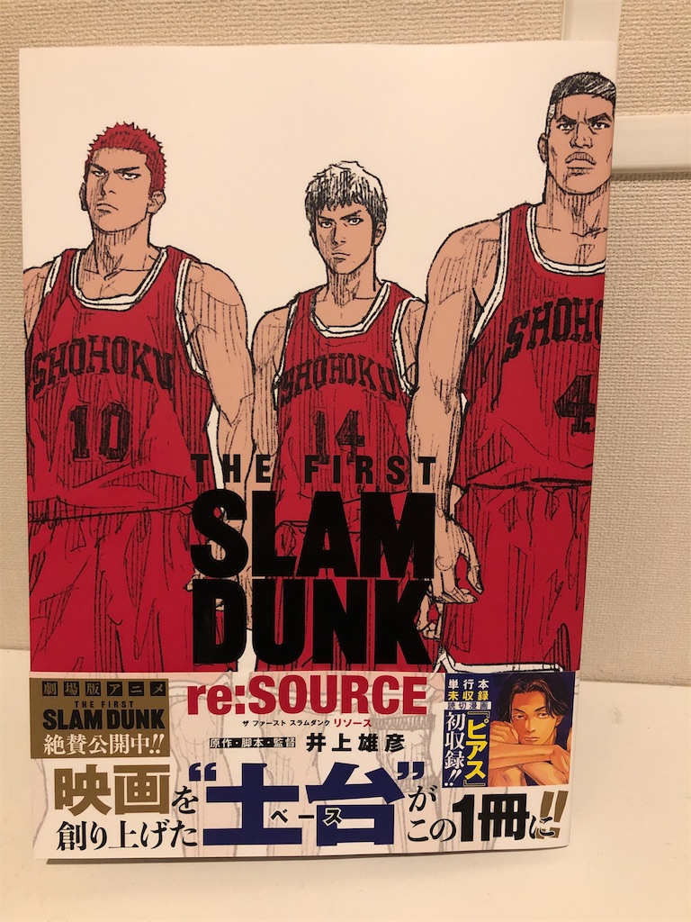 f:id:mukubeni:20230130061956j:image f:id:mukubeni:20230130061956j:image