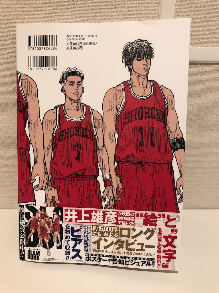 f:id:mukubeni:20230130062020j:image f:id:mukubeni:20230130062020j:image