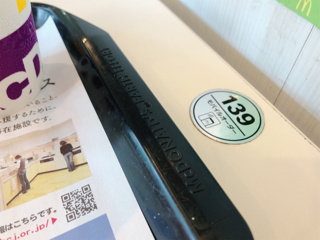 f:id:mukubeni:20230827093551j:image f:id:mukubeni:20230827093551j:image