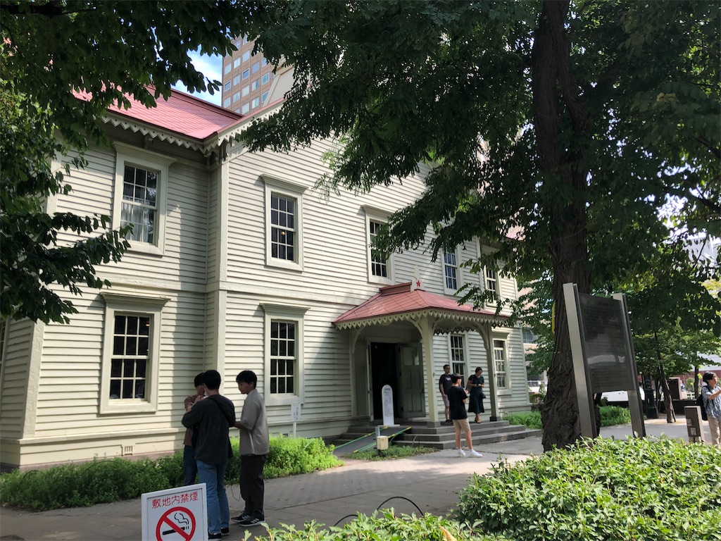 f:id:mukubeni:20230904200403j:image