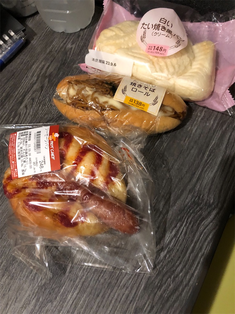 f:id:mukubeni:20230904203535j:image