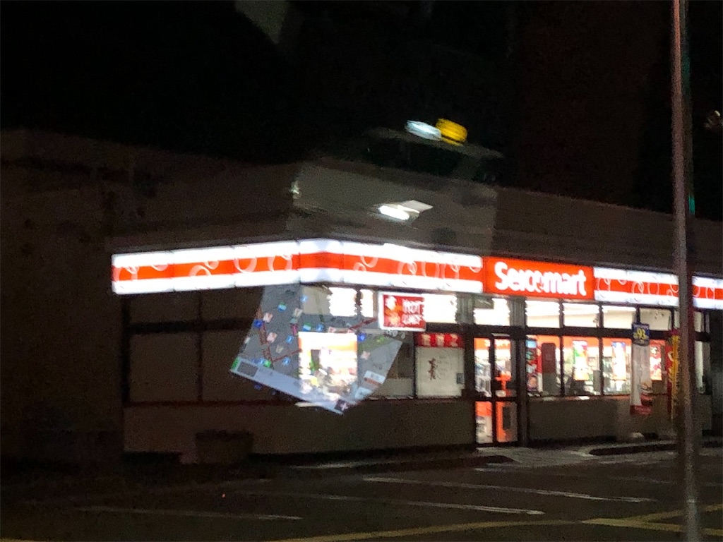 f:id:mukubeni:20230904203538j:image