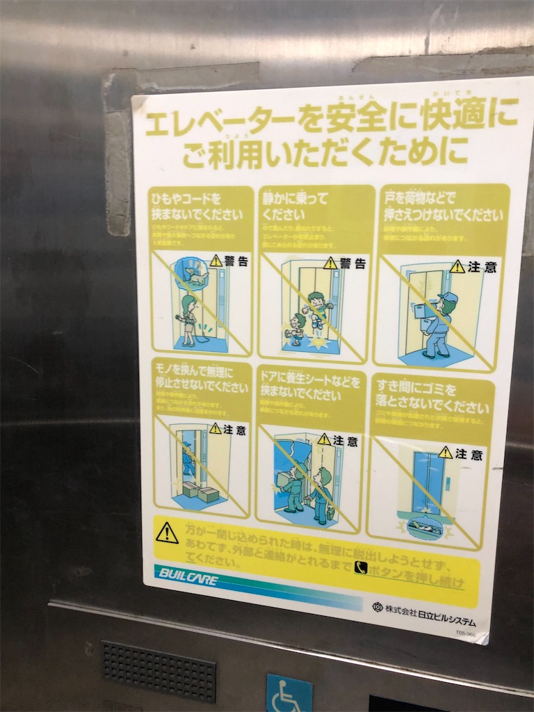 f:id:mukubeni:20230923200431j:image