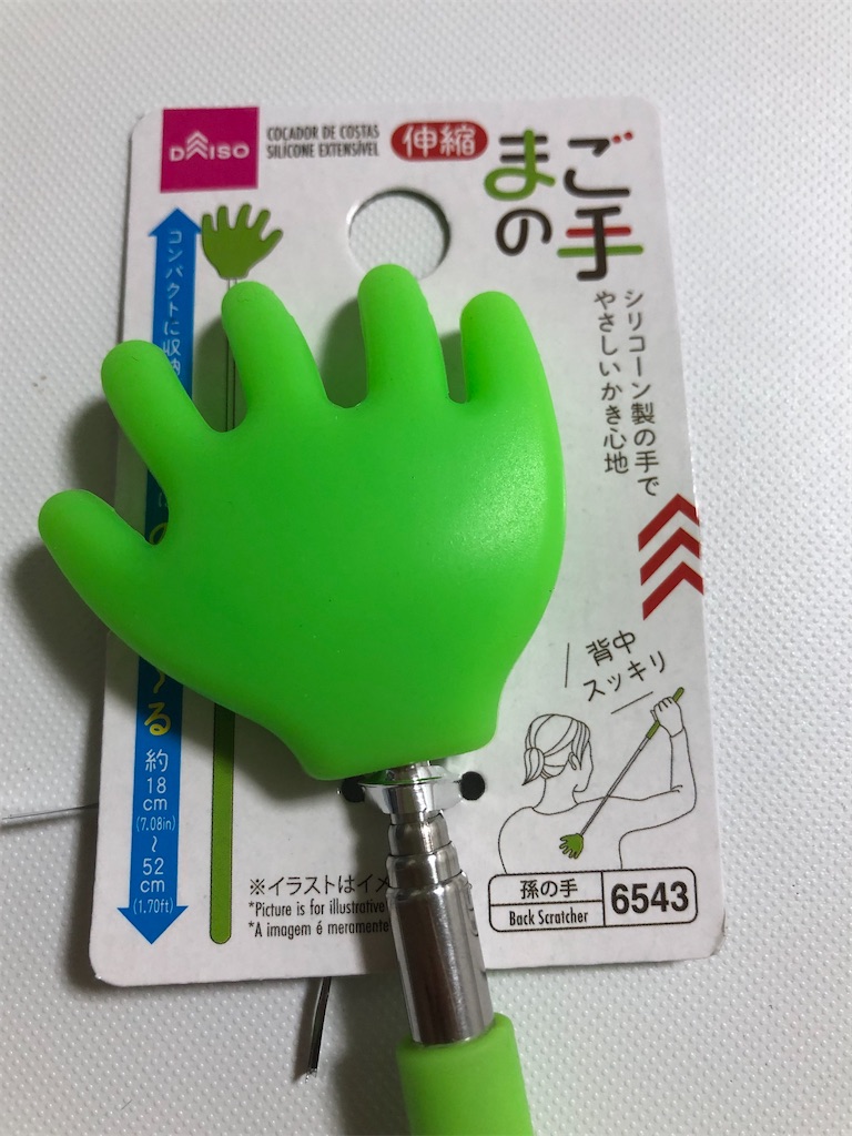 f:id:mukubeni:20231005154627j:image f:id:mukubeni:20231005154627j:image