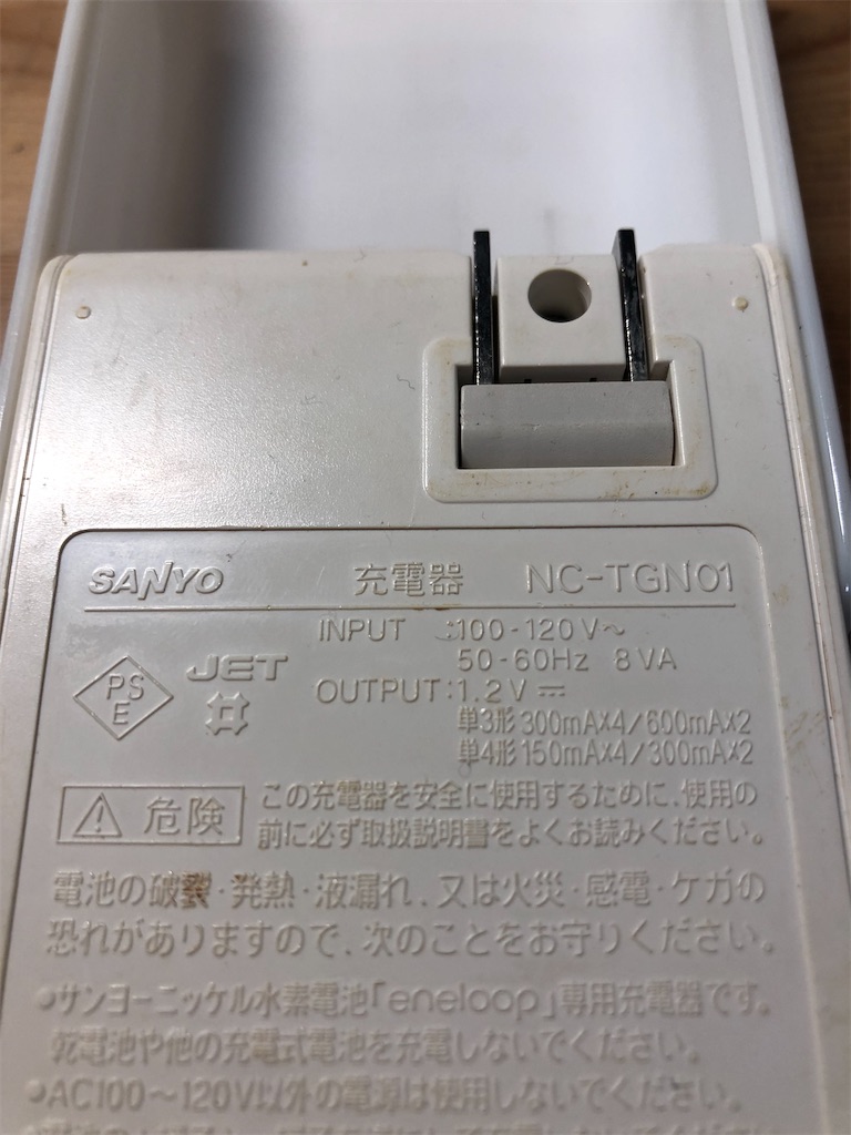 f:id:mukubeni:20240126191033j:image f:id:mukubeni:20240126191033j:image