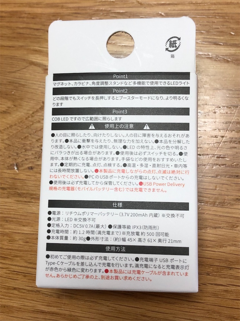 f:id:mukubeni:20240210142046j:image f:id:mukubeni:20240210142046j:image
