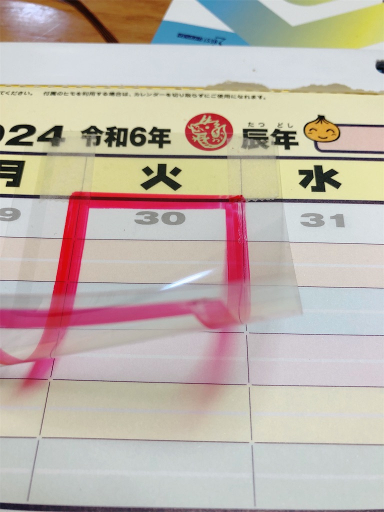 f:id:mukubeni:20240223222837j:image f:id:mukubeni:20240223222837j:image