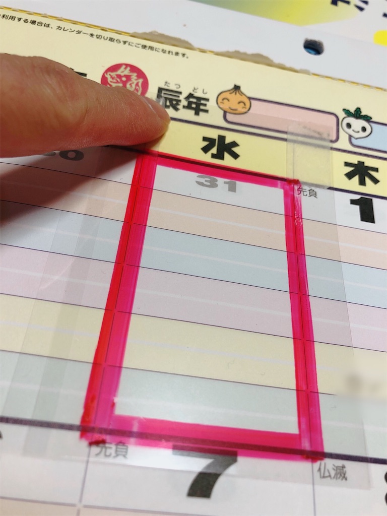 f:id:mukubeni:20240223222840j:image f:id:mukubeni:20240223222840j:image