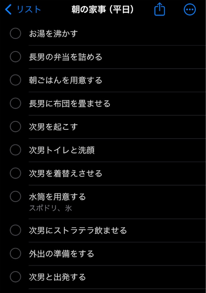 f:id:mukubeni:20240518054507j:image