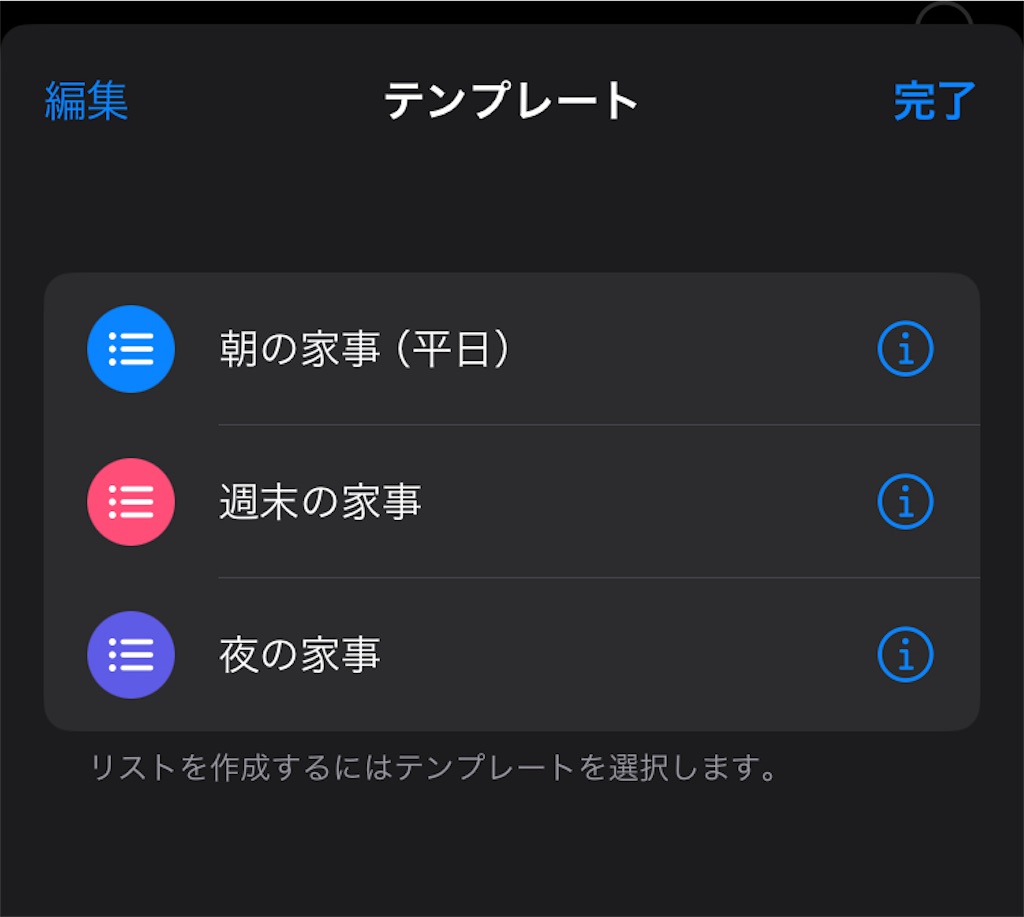f:id:mukubeni:20240518060700j:image