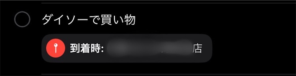 f:id:mukubeni:20240518061832j:image