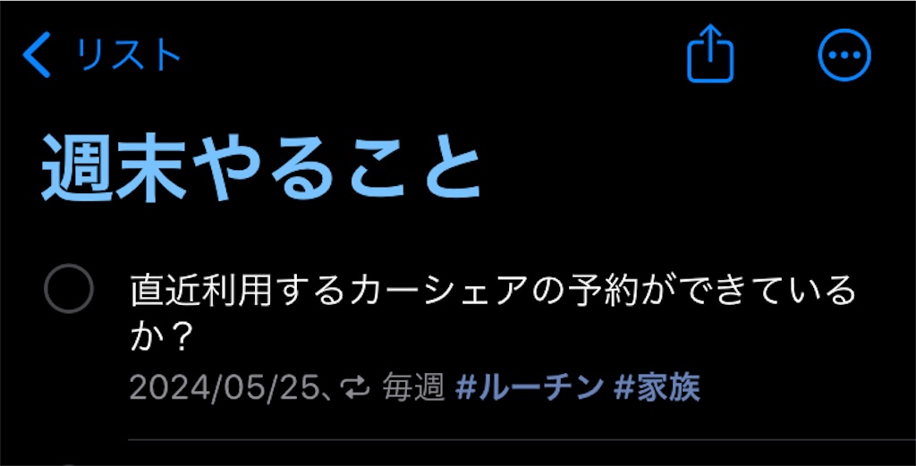 f:id:mukubeni:20240519055802j:image