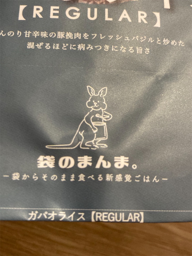 f:id:mukubeni:20240603225210j:image f:id:mukubeni:20240603225210j:image