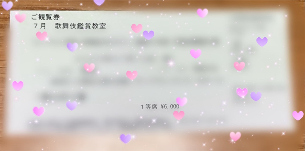 f:id:mukubeni:20240712205124j:image f:id:mukubeni:20240712205124j:image