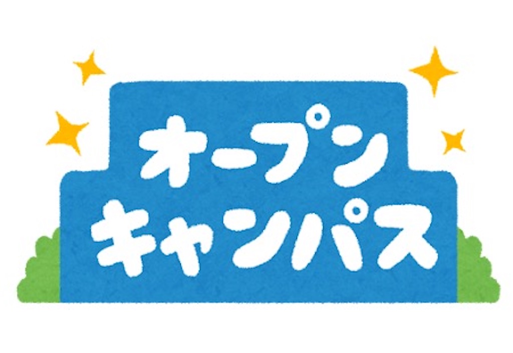 f:id:mukubeni:20240730232826j:image
