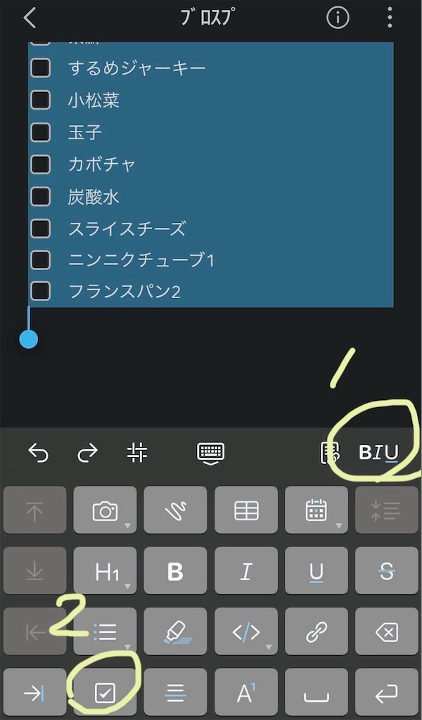 f:id:mukubeni:20240919231454j:image