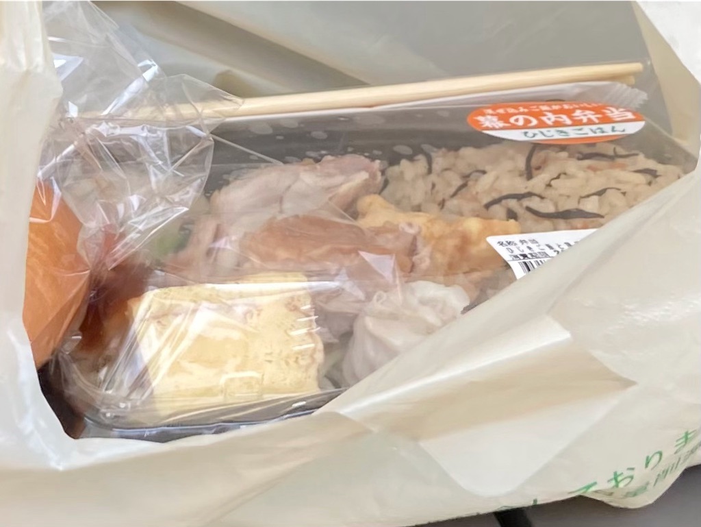 f:id:mukubeni:20241004210003j:image f:id:mukubeni:20241004210003j:image