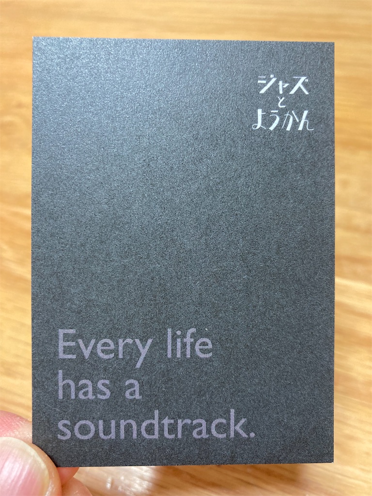 f:id:mukubeni:20241214182457j:image f:id:mukubeni:20241214182457j:image