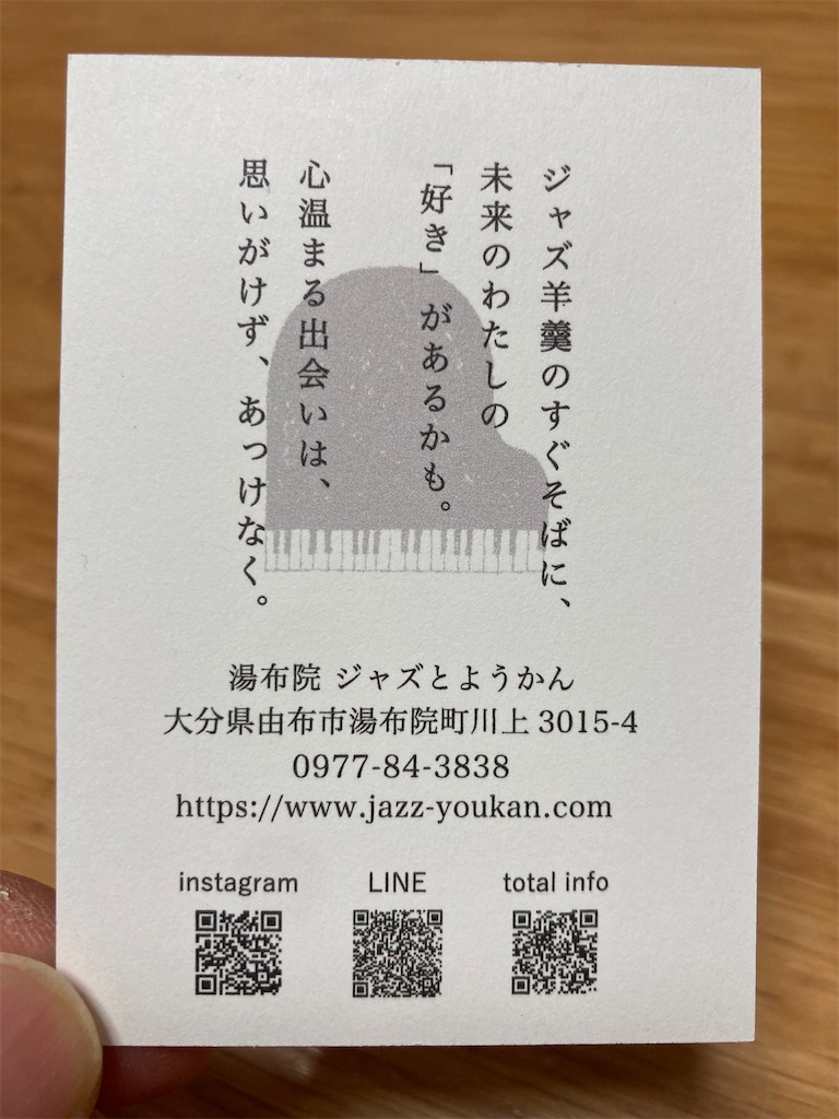 f:id:mukubeni:20241214182501j:image f:id:mukubeni:20241214182501j:image
