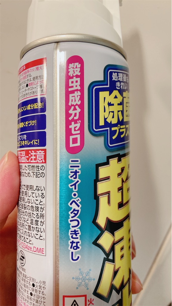 f:id:mukubeni:20241217182726j:image f:id:mukubeni:20241217182726j:image