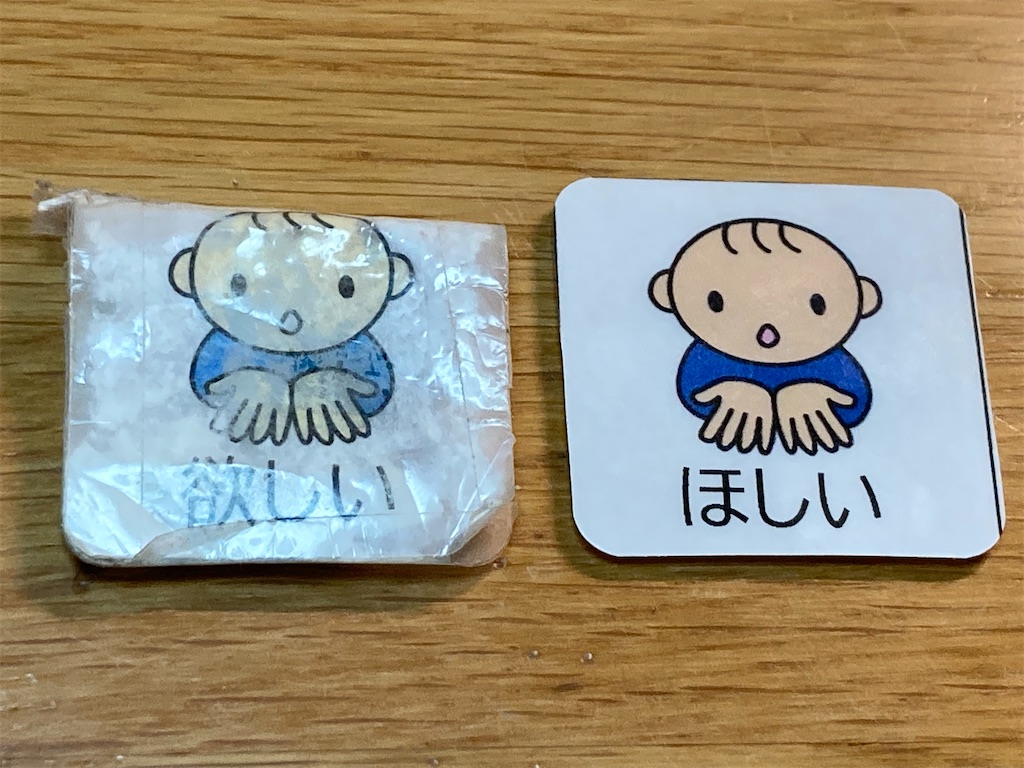 f:id:mukubeni:20250215210019j:image