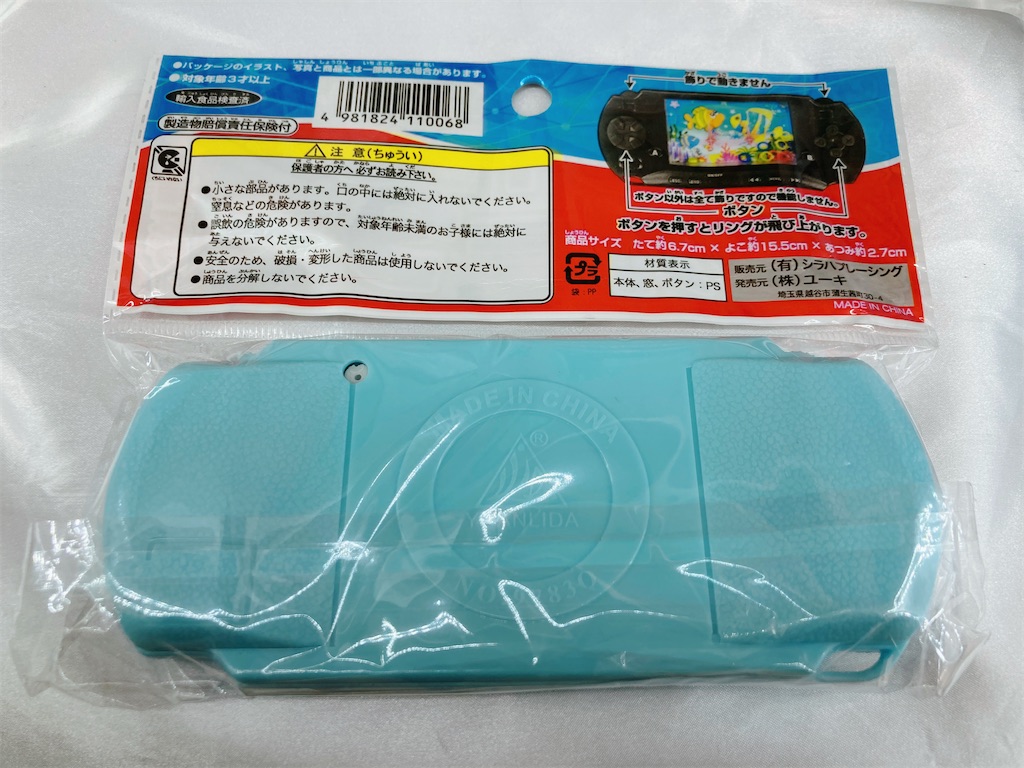f:id:mukubeni:20250308081127j:image