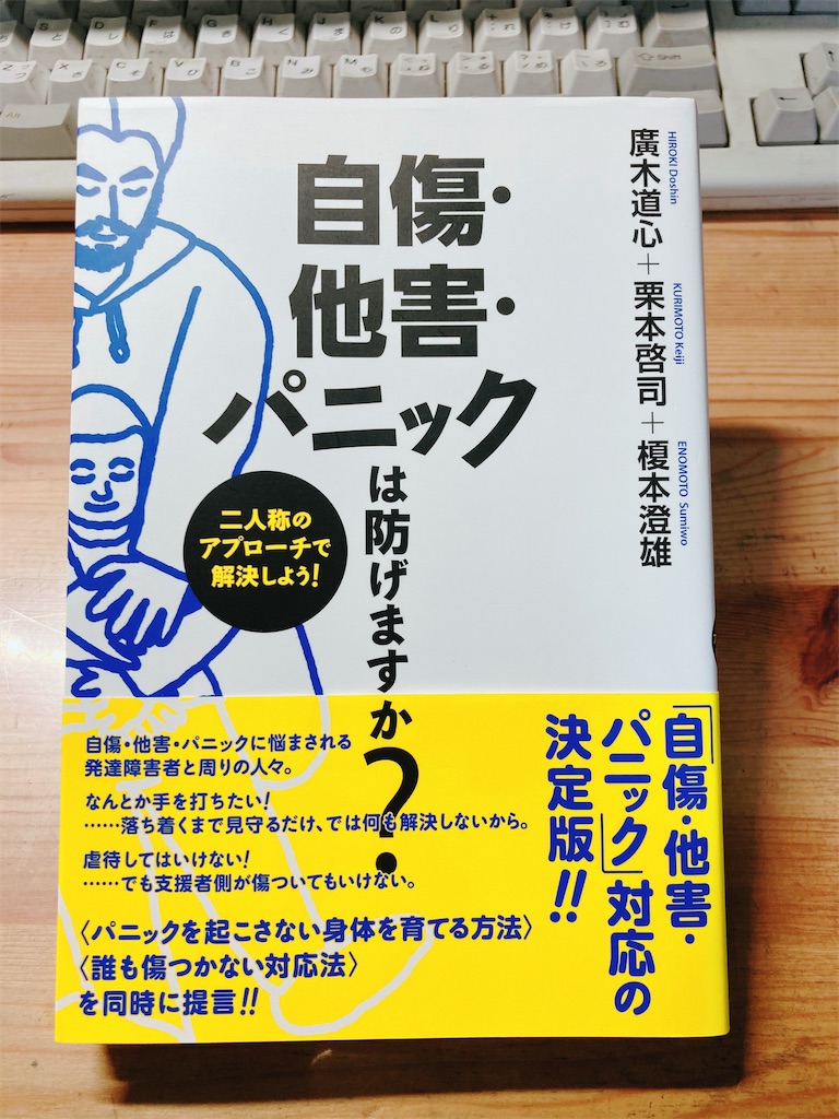 f:id:mukubeni:20250503085917j:image