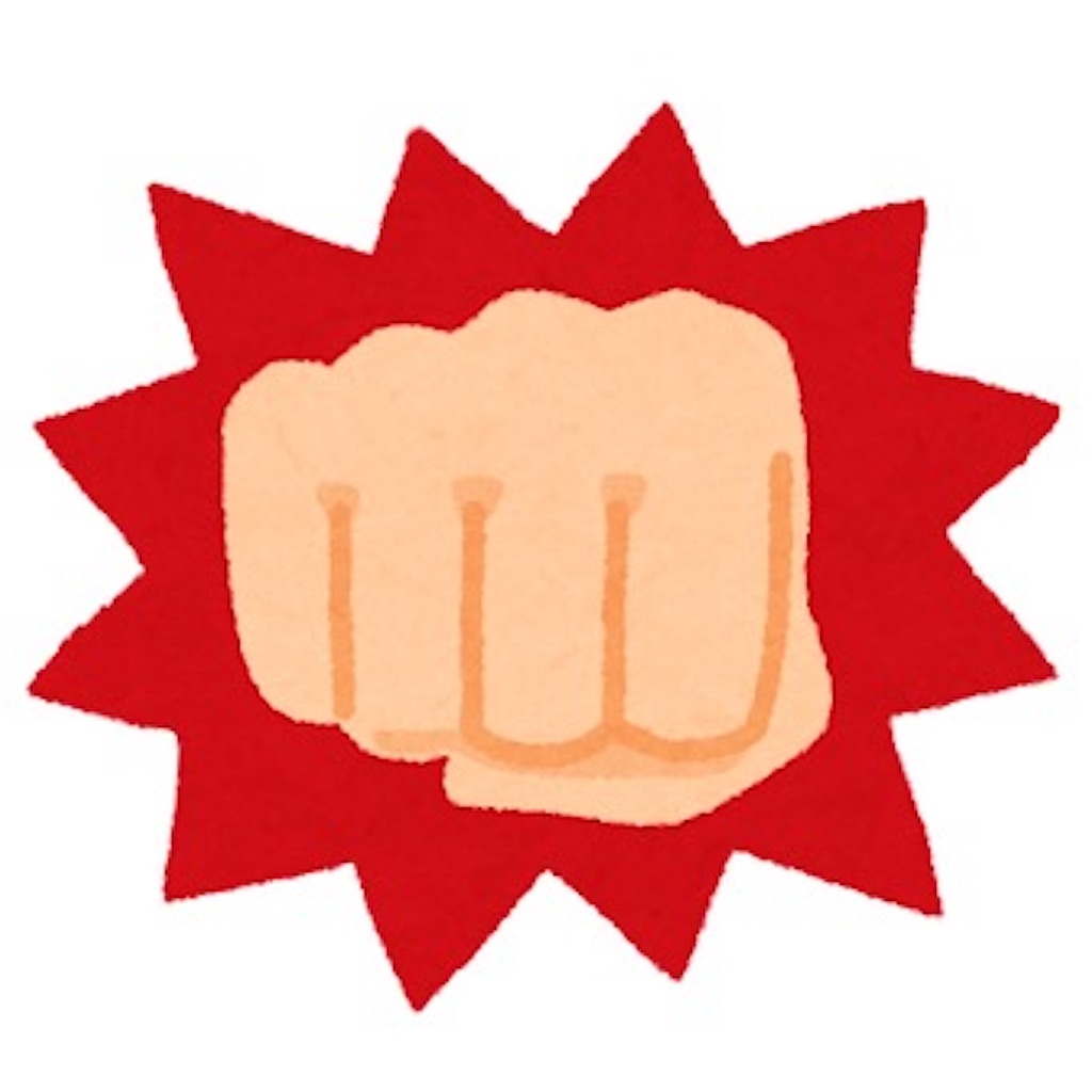 f:id:mukubeni:20250615164650j:image