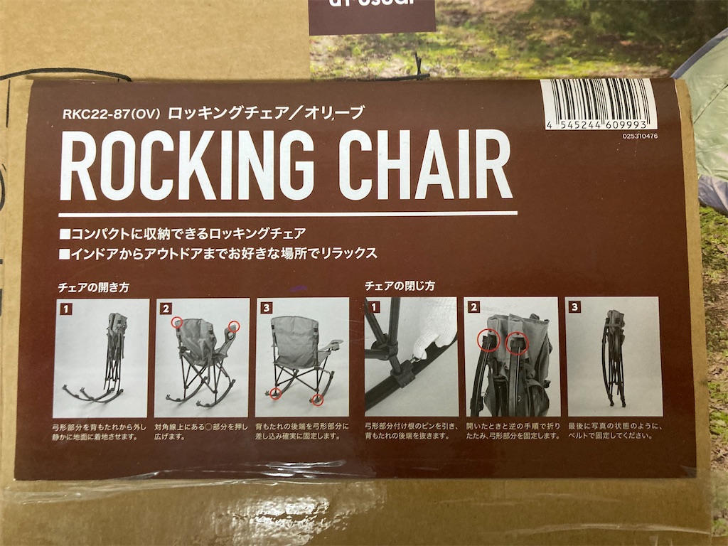 f:id:mukubeni:20250622150031j:image