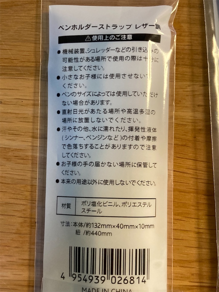 f:id:mukubeni:20250814135412j:image