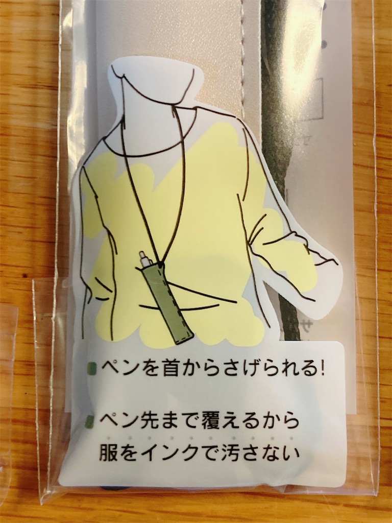 f:id:mukubeni:20250814135416j:image