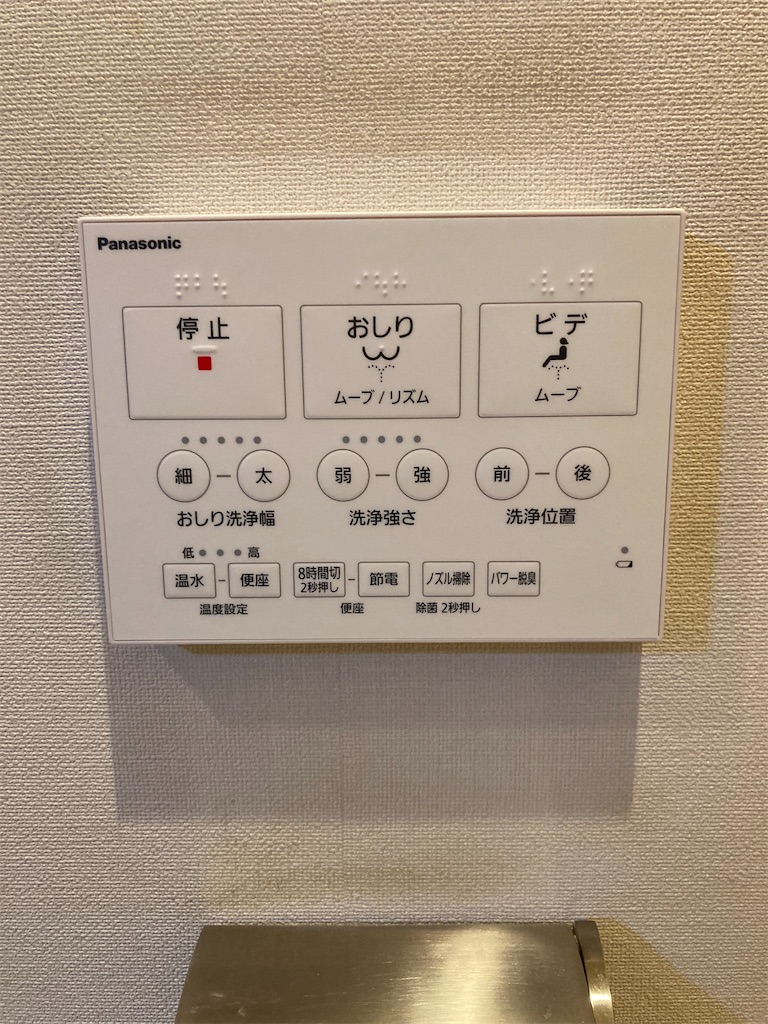 f:id:mukubeni:20250815055122j:image