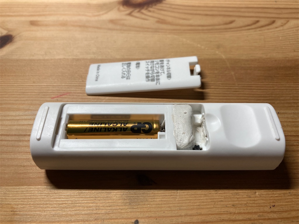 f:id:mukubeni:20250816150849j:image