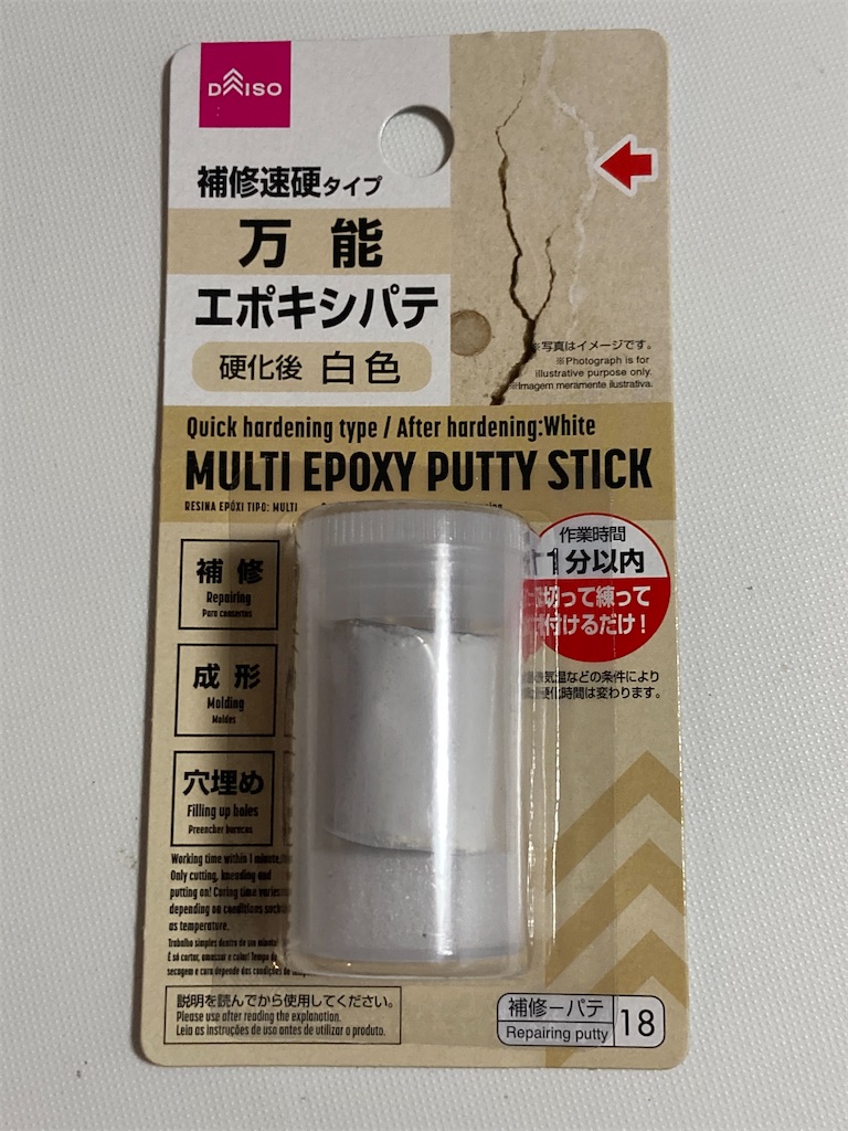 f:id:mukubeni:20250816151056j:image