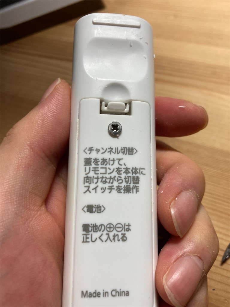 f:id:mukubeni:20250816151154j:image