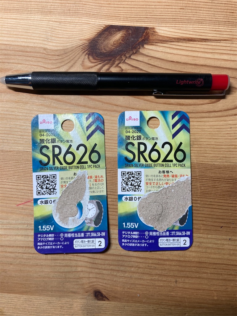 f:id:mukubeni:20250822014646j:image f:id:mukubeni:20250822014646j:image