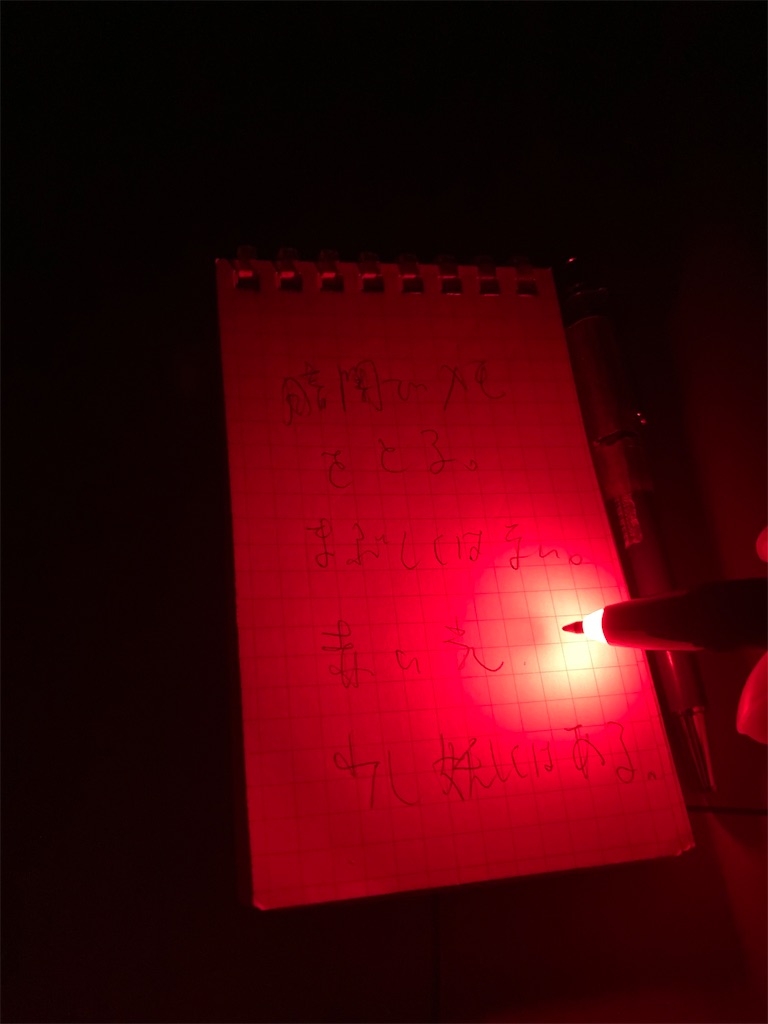 f:id:mukubeni:20250822175336j:image f:id:mukubeni:20250822175336j:image