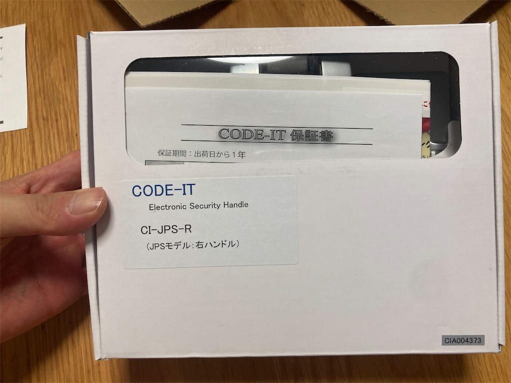 f:id:mukubeni:20250823171916j:image