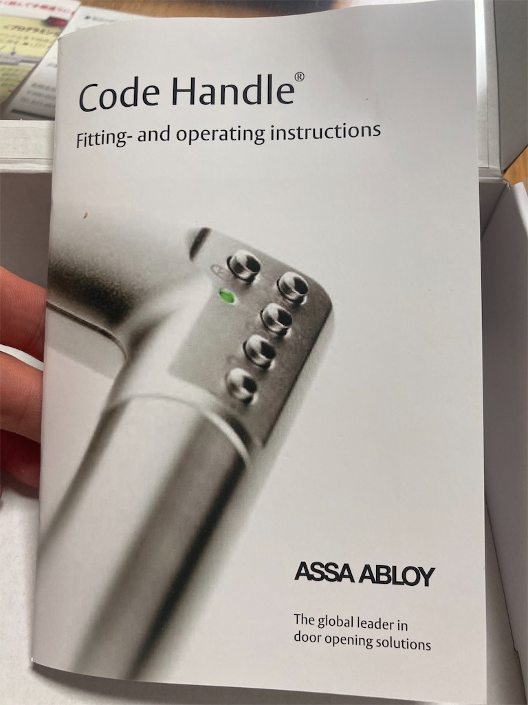 f:id:mukubeni:20250823230311j:image