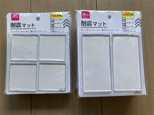 f:id:mukubeni:20250913230209j:image