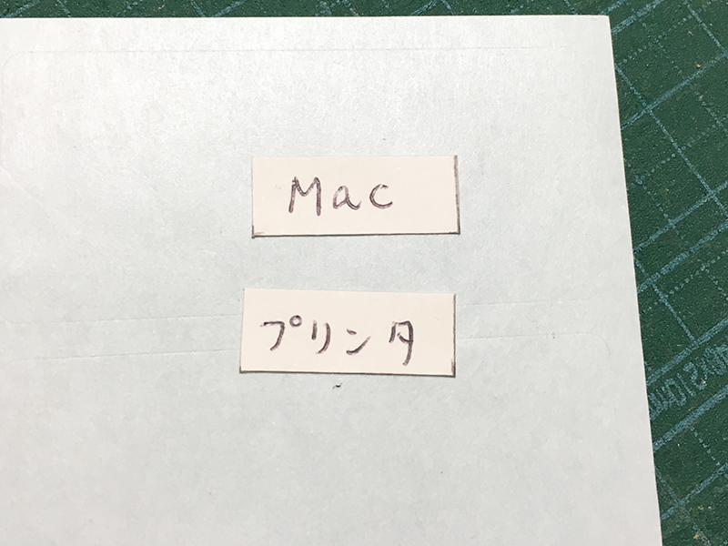f:id:mukudori24:20170618180644j:plain f:id:mukudori24:20170618180644j:plain
