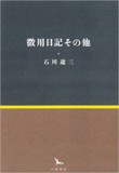 f:id:mukuku:20151012214227j:image:right