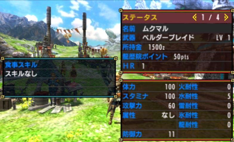 ロイヤリティフリー Mhxx スキュラヴァルアロー 新版 イメージイラスト