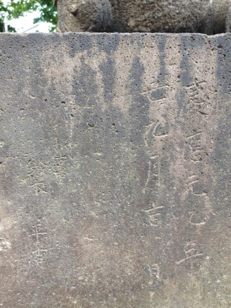 f:id:mukunokiy0725:20140629143745j:plain